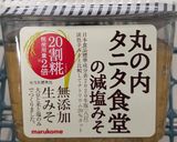 鶏むね肉（塩麹）と野菜のかんたん炒め作り方48写真