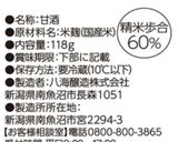 レンジで簡単✨犬用メレンゲクッキー作り方1写真