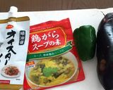ハンバーグ＋なすび付け合せ作り方3写真