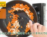 にんじんピラフ作り方4写真