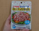 簡単!切り干し大根とわかめツナのサラダ作り方6写真