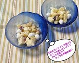 うちの味♤薩摩芋とりんごのデザートサラダ作り方58写真