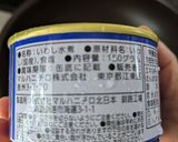【低FODMAP】いわし缶の卵とじ作り方2写真