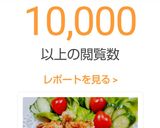 鶏胸肉は牛乳を使ってとてもジューシーに♬作り方4写真