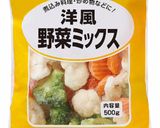 洋風野菜ミックスで簡単ミルクスープ作り方7写真