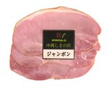 ジャンボンハムと大根のミルク煮作り方1写真