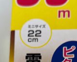 簡単♪くっつかない食パンの冷凍方法作り方2写真