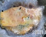 卵ライスペーパー消費！ベトナム風🇻🇳バンチャンヌン作り方4写真