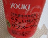 豚ハンバーグ（ソースいらず）＊覚書作り方1写真