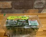 ツナサラダwithブロッコリースプラウト作り方2写真