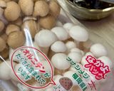 きのこと厚揚げでチミチュリソースの中華風炒め♪作り方1写真
