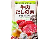 マーラータンメン🍜🇨🇳♡作り方7写真