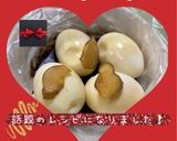 ☆ゆで卵のショウガじょうゆ漬け☆作り方43写真