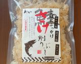 スプラウトとコーンフレークの混ぜごはん作り方4写真