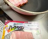 くるくるベーコン〜(o˘◡˘o)♡作り方1写真
