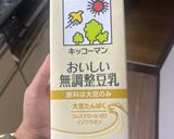 炊飯器　ヨーグルト作り方1写真