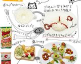 アボカドメリーゴーランドの設計図のサラダ作り方1写真