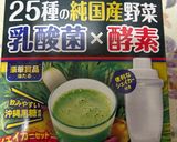 お抹茶風パンケーキ作り方1写真