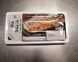 コンビニの塩鯖で簡単炊き込みご飯作り方4写真