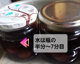 【My ノート】栗の渋皮煮を長持ちさせる手順作り方7写真
