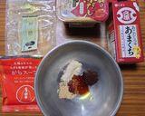 ヨウサマの減塩なすの赤味噌󠄀炒め丼作り方5写真