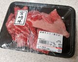 焼き豆腐で♪牛すじ豆腐作り方9写真
