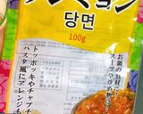 タンミョンで作る♪もちもちパッタイ風作り方1写真
