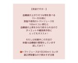 オートミールとサツマイモのソフトクッキー作り方10写真