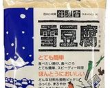 朝ごはん代わりに！高たんぱく豆乳作り方1写真