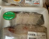 【下処理！カレイの煮付けHP57MP5】作り方1写真