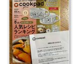 Xmas♬手羽元でミニミニローストチキン作り方14写真