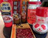今夜は麻婆豆腐にシビれたい作り方3写真