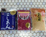 心がホッと癒される♪特別な母のおはぎ⭐✨作り方1写真
