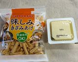 可愛い💕簡単すぎる豆腐とお麩のお味噌汁作り方1写真