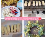 うちの技☆スライスチーズ☆切るならコレ☆作り方64写真