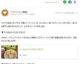 簡単☆ハーベストのミルフィーユサンド作り方9写真