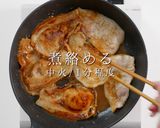 【一生モノ】ご飯が止まらない豚のみそ焼き作り方25写真