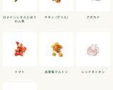 再現！クリスプサラダのカルメックス作り方11写真