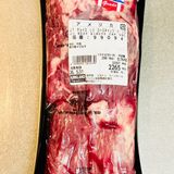ギューシーマウンテン!牛肉の甘辛炒め!作り方1写真
