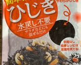 ヒジキご飯作り方2写真