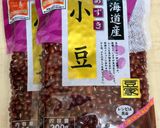 IHでオヤジが作る美味しいあんこ作り方1写真