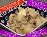 うちの味☆あさり❤じゃがいも❤塩昆布旨煮作り方43写真