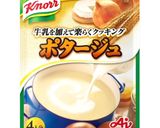 バケットのクロックマダム風茄子バーガー作り方5写真