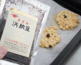 ザクザク食感・バナナオートミールクッキー作り方14写真