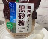 さつま汁(郷土料理)作り方4写真