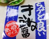 ☆簡単お豆腐にしらす&梅干し乗せ美味♬作り方1写真
