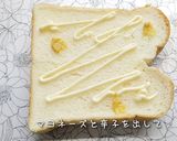 サラダみたいなチーズトースト作り方2写真