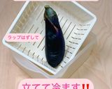 油不使用　レンジで色落ちしない蒸し茄子作り方3写真