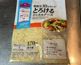低カロリー&低脂質！ヘルシー豆腐ラザニア作り方15写真