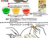 レインボーゼリーとマシュマロコーン作り方1写真